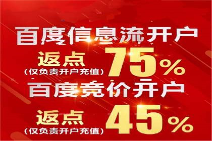 百度信息流广告案例：揭秘广告投放策略